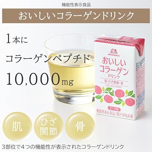 Qoo10] 森永製菓 おいしいコラーゲンドリンク 1