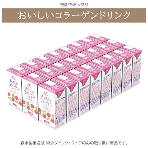 森永製菓 おいしいコラーゲンドリンク がたかっ 125ml×24本 ピーチ味/レモン味 機能