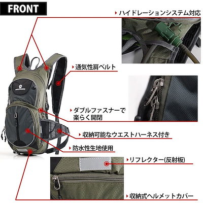 通販お得 サイクリングバッグ 自転車用ハイドレーシ : スポーツ 新作在庫