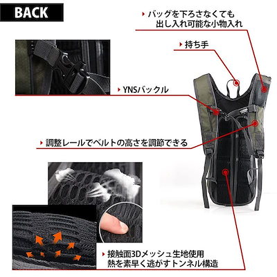 通販お得 サイクリングバッグ 自転車用ハイドレーシ : スポーツ 新作在庫