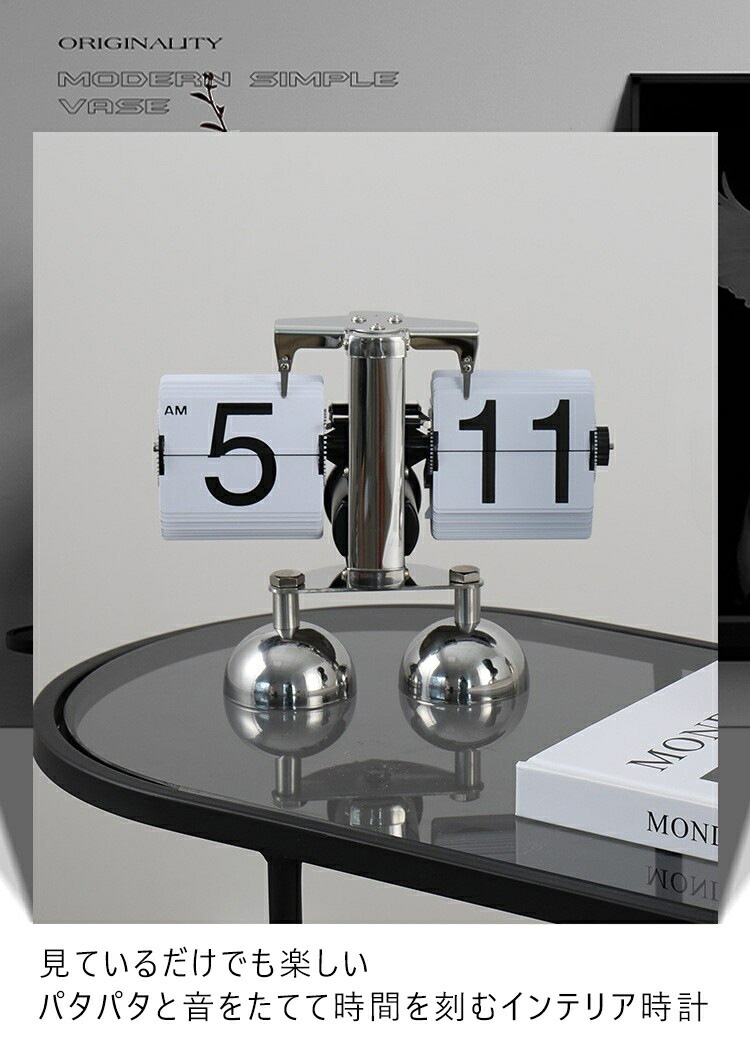 フリップスタンドクロック 時計 置き 置き時計 レトロ パタパタ時計 回転式時計 おしゃれ 入学 新築祝い 贈り物 プレゼント 卓上時計 フリップ時計 フリップスタンドクロック 電池 アン フリップスタンドクロック 時計 置き 置き時計 レトロ パタパタ時計 回転式時計 おしゃれ 入学 新築祝い 贈り物 プレゼント 卓上時計 フリップ時計 フリップスタンドクロック 電池 アン