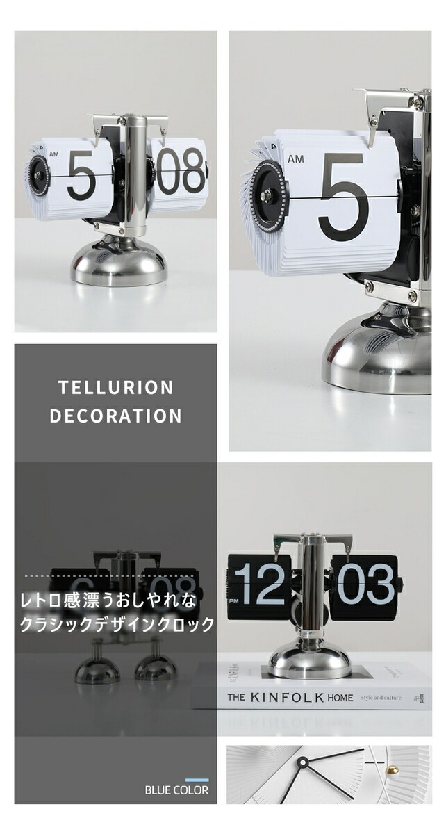 フリップスタンドクロック 時計 置き 置き時計 レトロ パタパタ時計 回転式時計 おしゃれ 入学 新築祝い 贈り物 プレゼント 卓上時計 フリップ時計 フリップスタンドクロック 電池 アン フリップスタンドクロック 時計 置き 置き時計 レトロ パタパタ時計 回転式時計 おしゃれ 入学 新築祝い 贈り物 プレゼント 卓上時計 フリップ時計 フリップスタンドクロック 電池 アン