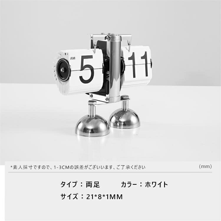 フリップスタンドクロック 時計 置き 置き時計 レトロ パタパタ時計 回転式時計 おしゃれ 入学 新築祝い 贈り物 プレゼント 卓上時計 フリップ時計 フリップスタンドクロック 電池 アン フリップスタンドクロック 時計 置き 置き時計 レトロ パタパタ時計 回転式時計 おしゃれ 入学 新築祝い 贈り物 プレゼント 卓上時計 フリップ時計 フリップスタンドクロック 電池 アン