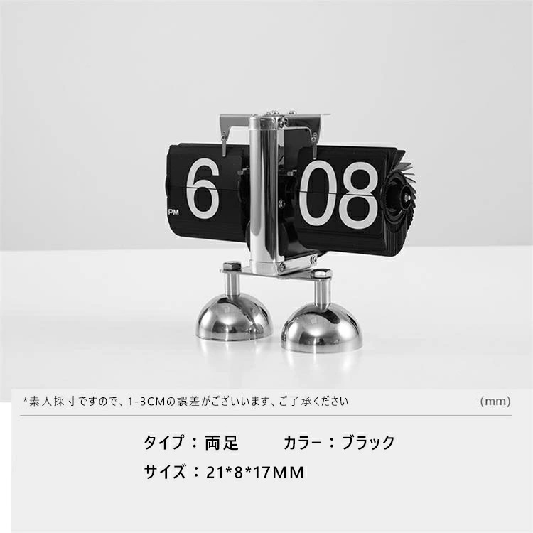 フリップスタンドクロック 時計 置き 置き時計 レトロ パタパタ時計 回転式時計 おしゃれ 入学 新築祝い 贈り物 プレゼント 卓上時計 フリップ時計 フリップスタンドクロック 電池 アン フリップスタンドクロック 時計 置き 置き時計 レトロ パタパタ時計 回転式時計 おしゃれ 入学 新築祝い 贈り物 プレゼント 卓上時計 フリップ時計 フリップスタンドクロック 電池 アン