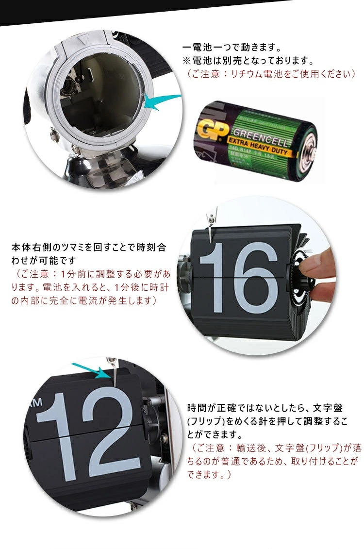 フリップスタンドクロック 時計 置き 置き時計 レトロ パタパタ時計 回転式時計 おしゃれ 入学 新築祝い 贈り物 プレゼント 卓上時計 フリップ時計 フリップスタンドクロック 電池 アン フリップスタンドクロック 時計 置き 置き時計 レトロ パタパタ時計 回転式時計 おしゃれ 入学 新築祝い 贈り物 プレゼント 卓上時計 フリップ時計 フリップスタンドクロック 電池 アン