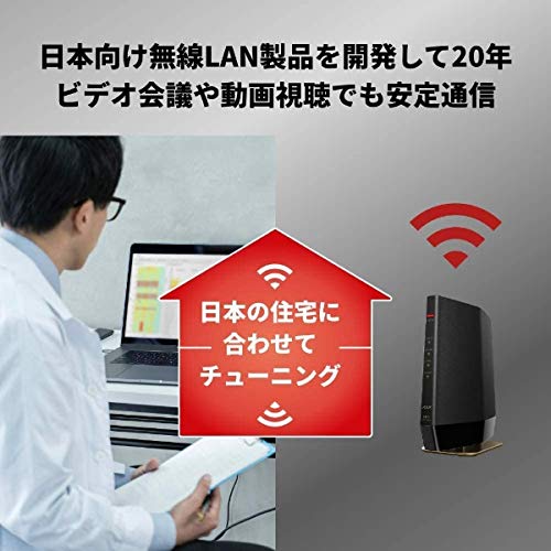 BUFFALO 無線LANルーター AirStation マットブラック WSR-5400AX6-M