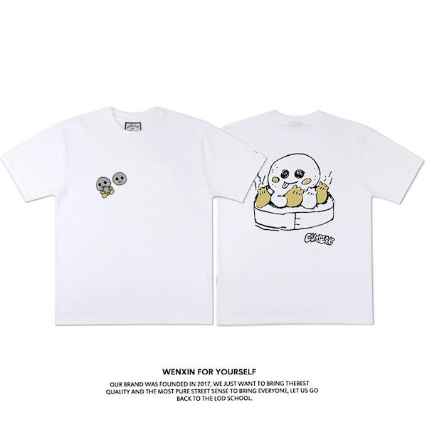 RIIZE ソウルコン Tシャツ ホワイト ウンソク RIIZE ソウルコン ウンソク Tシャツセット トレカ付き - メルカリ