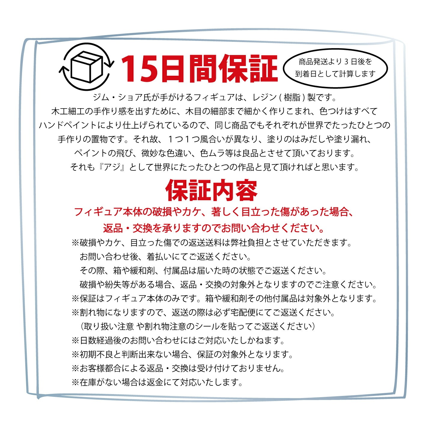 ジムショア スヌーピー ウッドストック バースデー スヌーピー 大人 向け グッズ フギュア おしゃれ インテリア アンティーク ギフト プレゼント レトロ Snoopy &Woodstock Bi