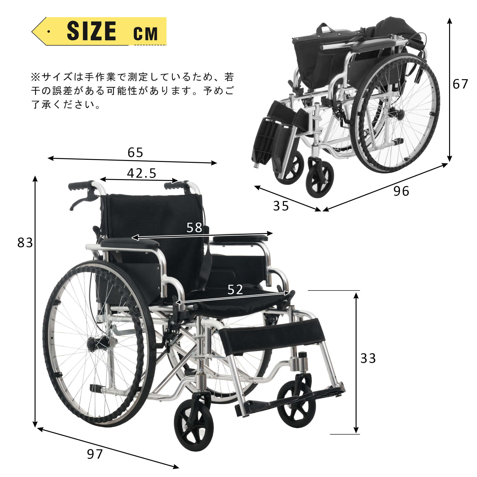 車椅子 折畳み 自走式 自立できる 軽量 コンパクト ノーパンクタイヤ 折りたたみ 収納可能 超軽量 コンパクト 安全ベルトつき 背面ポケット 外出用 介護 福祉用具 ブラックGG9899 BlacG