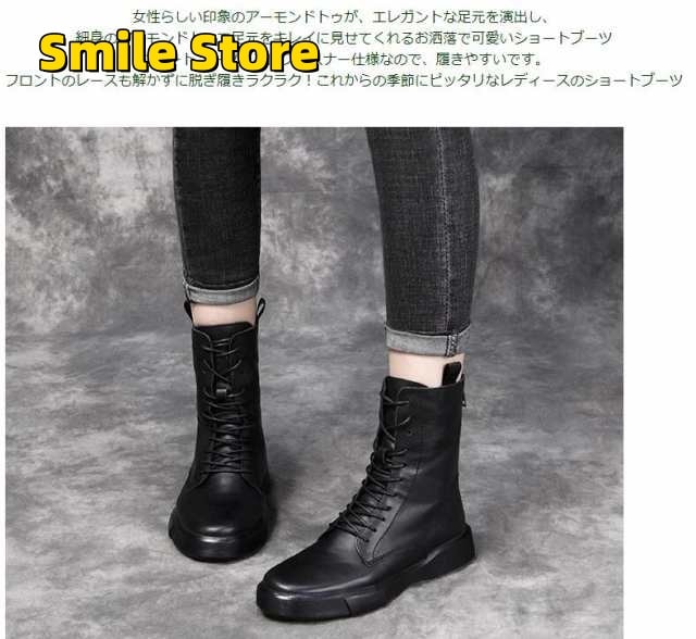 厚底 広い つま先 牛革 柔らかい シューズ 本革 疲れない 疲れにくい ブーツ アンクルブーツ 袴 軽量 ショートブーツ ミドルブーツ 幅広 レディース 厚底 広い つま先 牛革 柔らかい シューズ 本革 疲れない 疲れにくい ブーツ アンクルブーツ 袴 軽量 ショートブーツ ミドルブーツ 幅広 レディース
