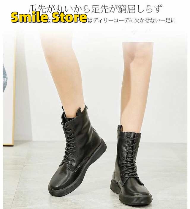 厚底 広い つま先 牛革 柔らかい シューズ 本革 疲れない 疲れにくい ブーツ アンクルブーツ 袴 軽量 ショートブーツ ミドルブーツ 幅広 レディース 厚底 広い つま先 牛革 柔らかい シューズ 本革 疲れない 疲れにくい ブーツ アンクルブーツ 袴 軽量 ショートブーツ ミドルブーツ 幅広 レディース