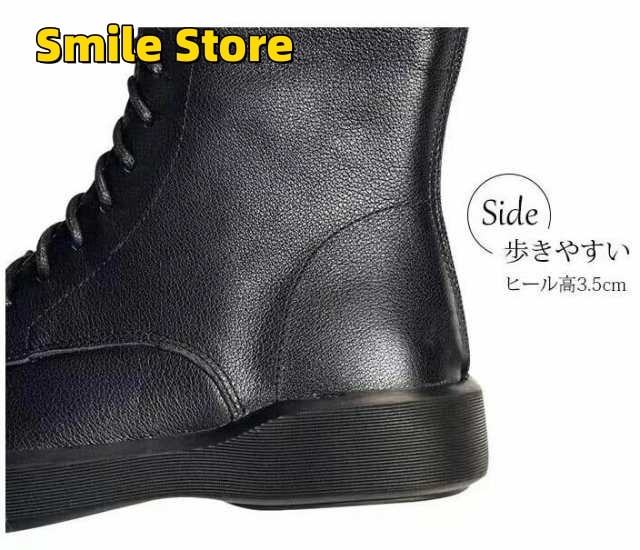 厚底 広い つま先 牛革 柔らかい シューズ 本革 疲れない 疲れにくい ブーツ アンクルブーツ 袴 軽量 ショートブーツ ミドルブーツ 幅広 レディース 厚底 広い つま先 牛革 柔らかい シューズ 本革 疲れない 疲れにくい ブーツ アンクルブーツ 袴 軽量 ショートブーツ ミドルブーツ 幅広 レディース