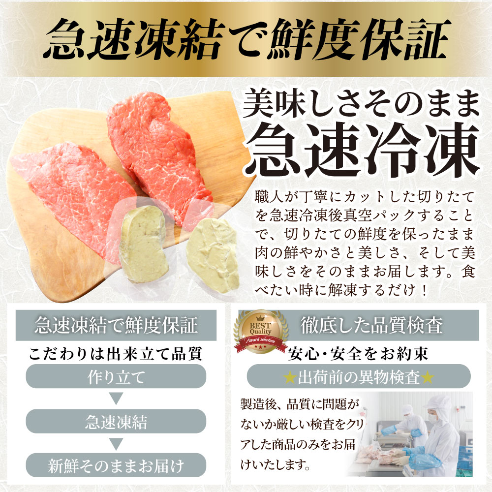 オージーヒレステーキ&フォアグラ : 食品 4人前 人気特価