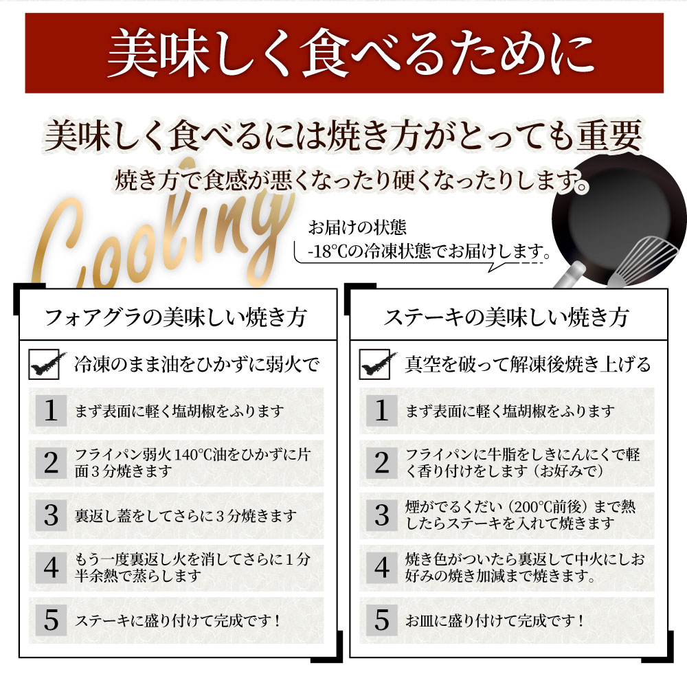 オージーヒレステーキ&フォアグラ : 食品 4人前 人気特価