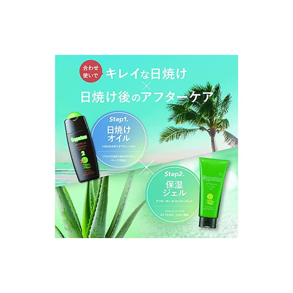 【新品】コパトーン トロピカルサンドフリーハワイ 3本セット コパトーン 「大正製薬」 コパトーン トロピカル サンドフリー