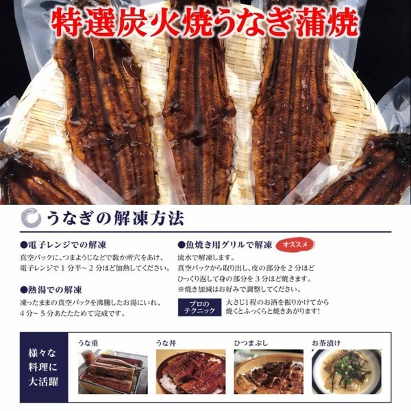 うなぎ蒲焼 200g 5本 長焼 炭火焼き 真空パック 最安値 鰻