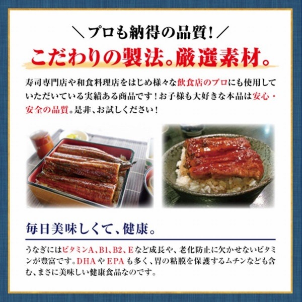 うなぎ蒲焼 200g 5本 長焼 炭火焼き 真空パック 最安値 鰻