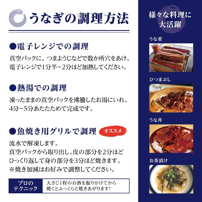 うなぎ蒲焼 200g 5本 長焼 炭火焼き 真空パック 最安値 鰻
