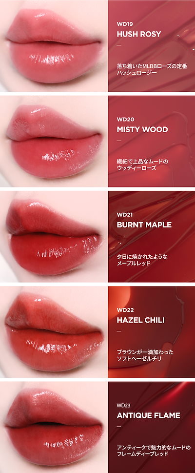 マーシーさん専用⭐︎ Qoo10] マージー 【公式】【単品】ザ ウォータリー デュー : ポイント