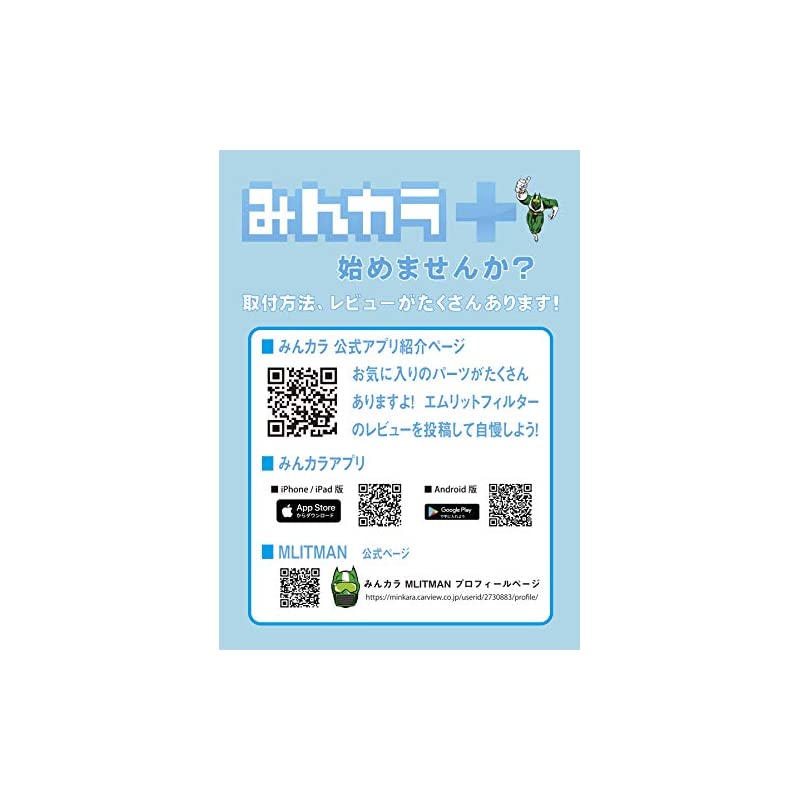 スズキ アルト D-110_36ALTO HA36 エアコン エアコンフィルター エムリット フィルター 【送料無料/即納】 HA36