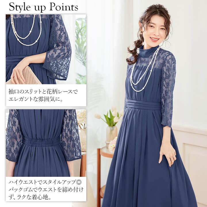 パーティードレス 結婚式 ワンピース 大きいサイズ有 20代 30代 40代 ロングドレス ロング エレガント ハイウエスト 大人 ママ フォーマル yj188588