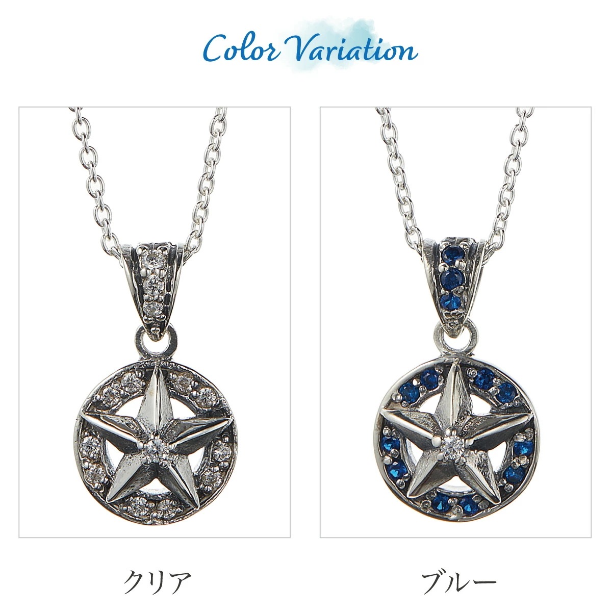 ネックレス メンズ レディース シルバー925 キュービックジルコニア 星 スター プレート
