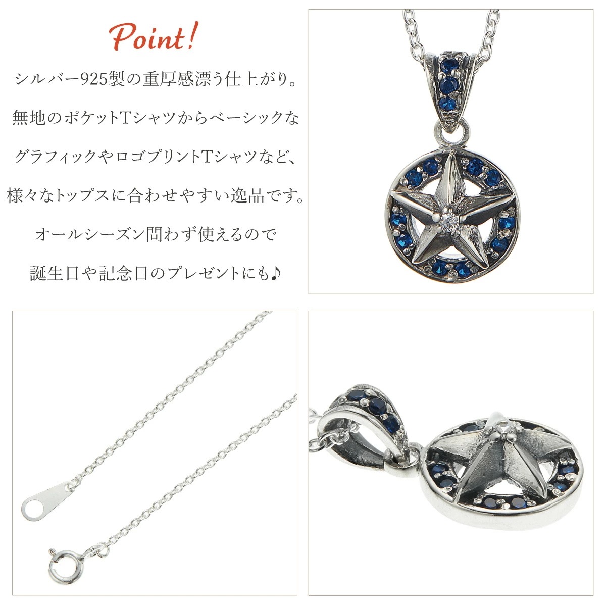 ネックレス メンズ レディース シルバー925 キュービックジルコニア 星 スター プレート