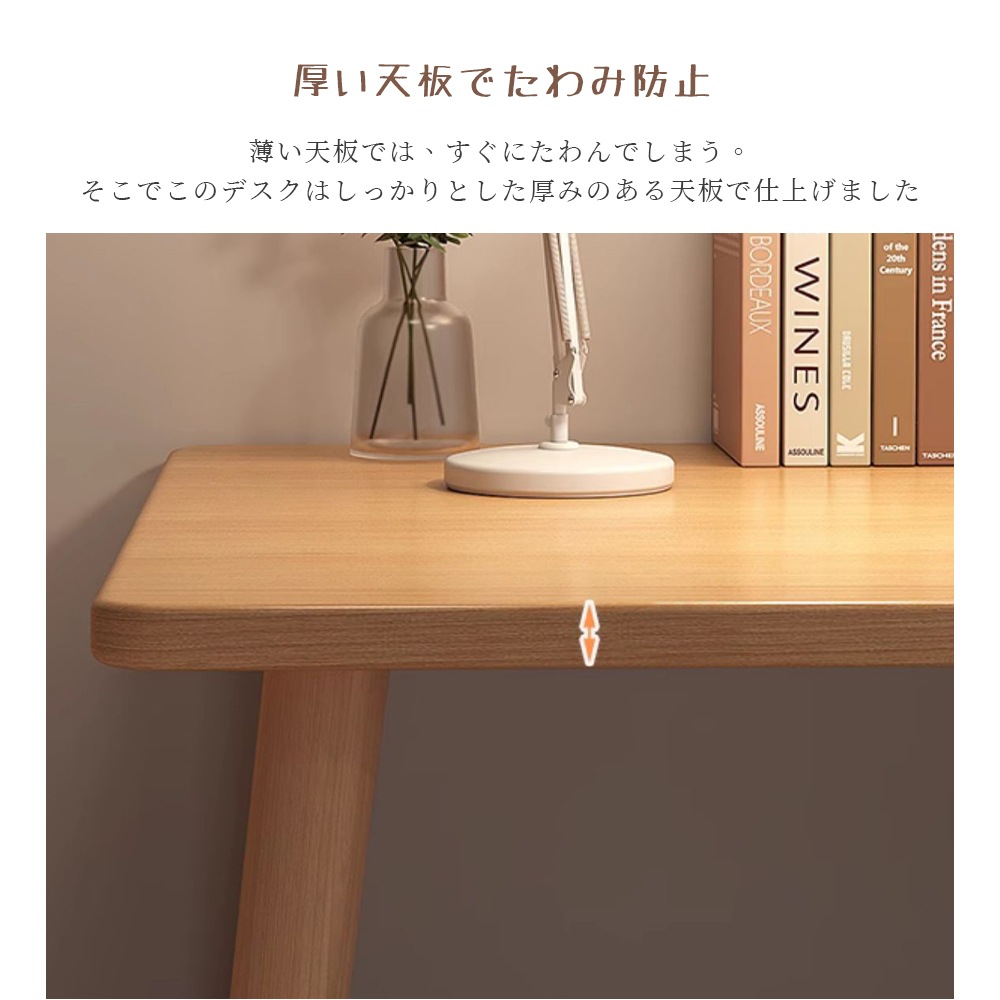パソコンデスク デスク 120*60cm 丸角 書斎デスク 耐荷重70KG パソコンデスク パソコンラ PCラック 一人暮らし 学習デスク おしゃれ コンパクト 省スペース