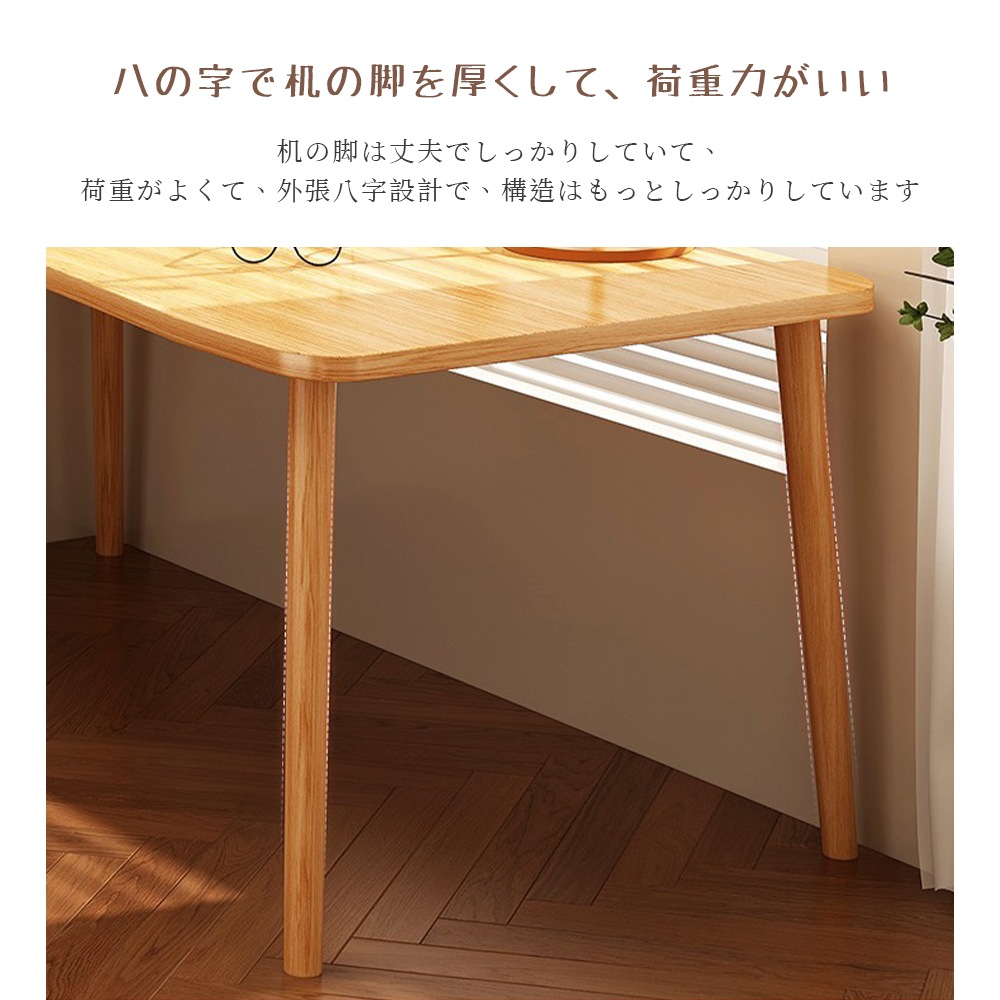 パソコンデスク デスク 120*60cm 丸角 書斎デスク 耐荷重70KG パソコンデスク パソコンラ PCラック 一人暮らし 学習デスク おしゃれ コンパクト 省スペース