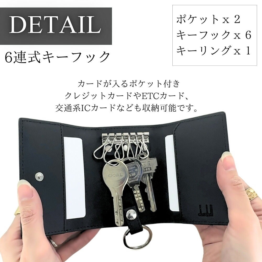 新品未使用！dunhill ネイビー レザー キーケース誕生日プレゼント卒業