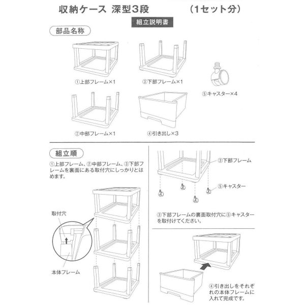 完成品 収納ケース プラスチック 引き出し 深型 3段 2個組 おしゃれ ホワイト/アイスブルー 完成品 収納ケース プラスチック 引き出し 深型 3段 2個組 おしゃれ ホワイト/アイスブルー