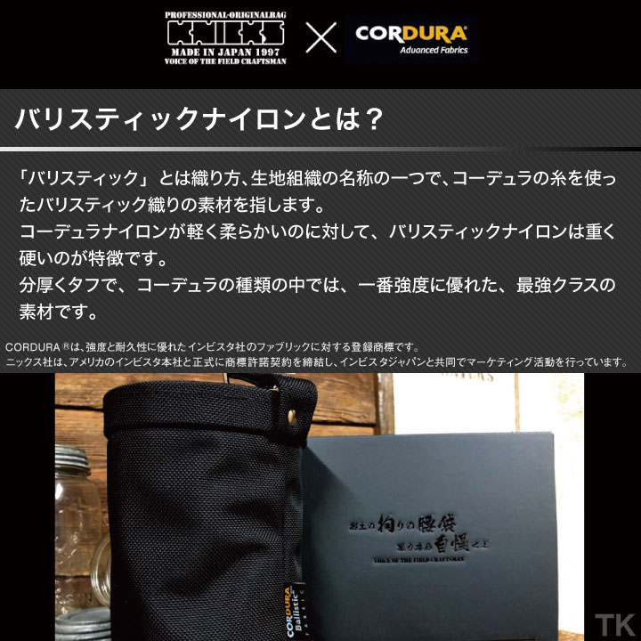 [即日出荷] KNICKS ニックス ショルダーパッド コーデュラ バリスティック生地 BA-22 ブラック /nx-ba-22