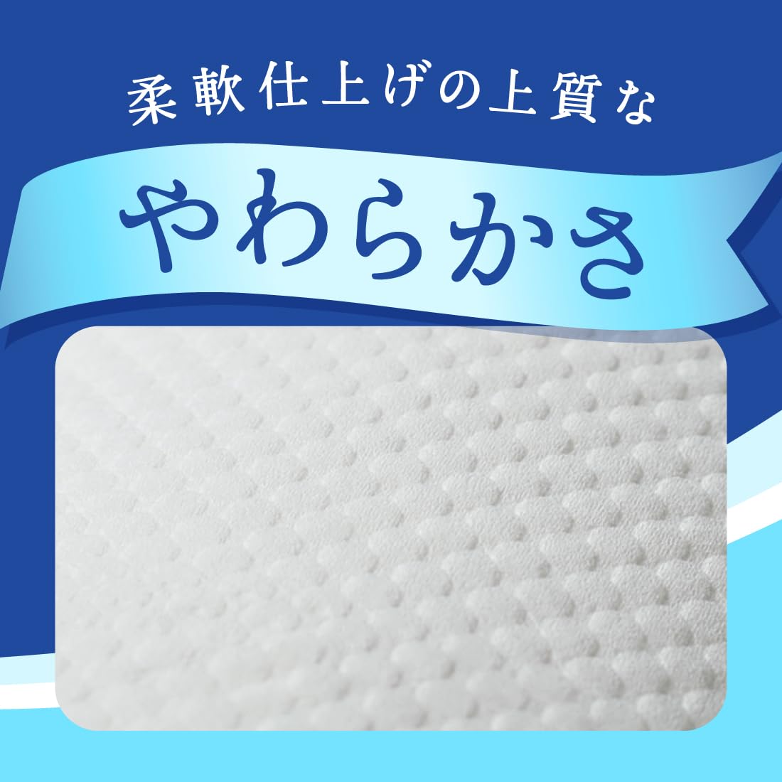 エリエール トイレットペーパー 55m×72ロール(12ロール×6パック) シングル パルプ100% リラックス感のある香り【ケース品】 エリエール トイレットペーパー 55m×72ロール(12ロール×6パック) シングル パルプ100% リラックス感のある香り【ケース品】