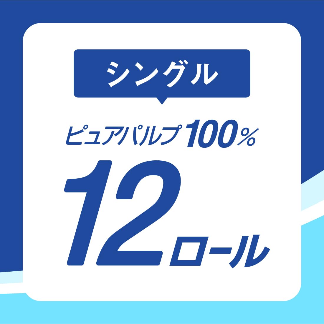 エリエール トイレットペーパー 55m×72ロール(12ロール×6パック) シングル パルプ100% リラックス感のある香り【ケース品】 エリエール トイレットペーパー 55m×72ロール(12ロール×6パック) シングル パルプ100% リラックス感のある香り【ケース品】