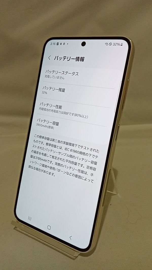 【美品】Galaxy S23 SC-51D　イアホンおまけ付き ドコモから「Galaxy S23 SC-51D」、4月20日発売 - ケータイ Watch