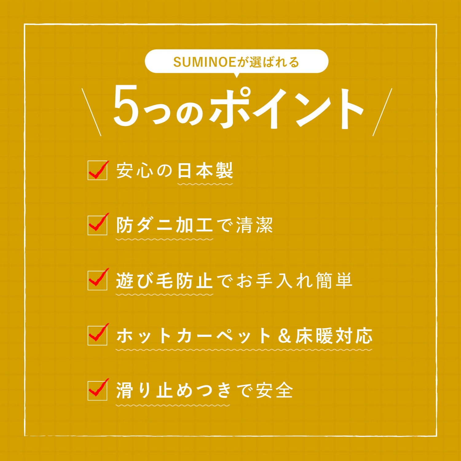キッチンマット カーペット 絨毯 オダンゴマット 45×180cm Mサイズ 床暖房対応 すべり止め 日本製 ODANGO MAT 13476122 キッチンマット カーペット 絨毯 オダンゴマット 45×180cm Mサイズ 床暖房対応 すべり止め 日本製 ODANGO MAT 13476122
