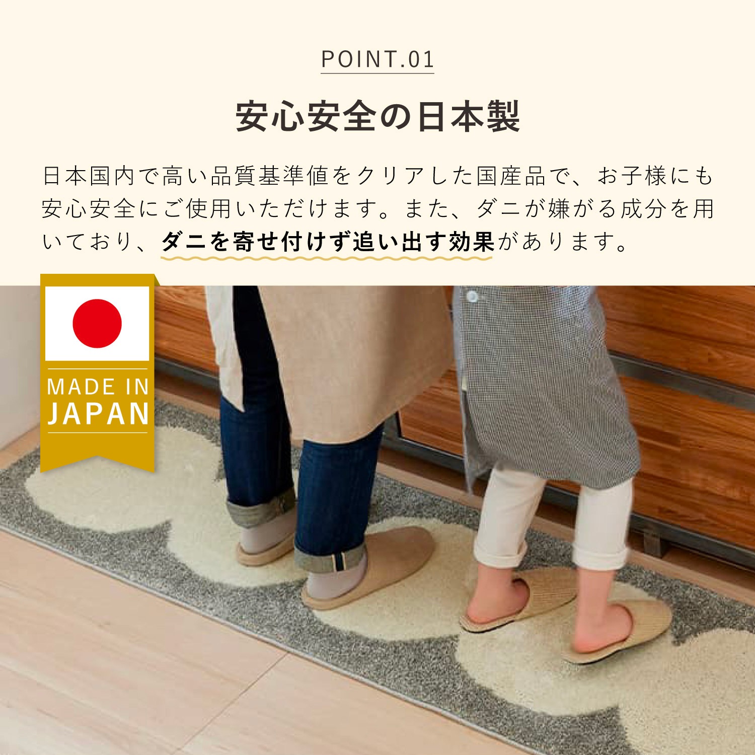 キッチンマット カーペット 絨毯 オダンゴマット 45×180cm Mサイズ 床暖房対応 すべり止め 日本製 ODANGO MAT 13476122 キッチンマット カーペット 絨毯 オダンゴマット 45×180cm Mサイズ 床暖房対応 すべり止め 日本製 ODANGO MAT 13476122