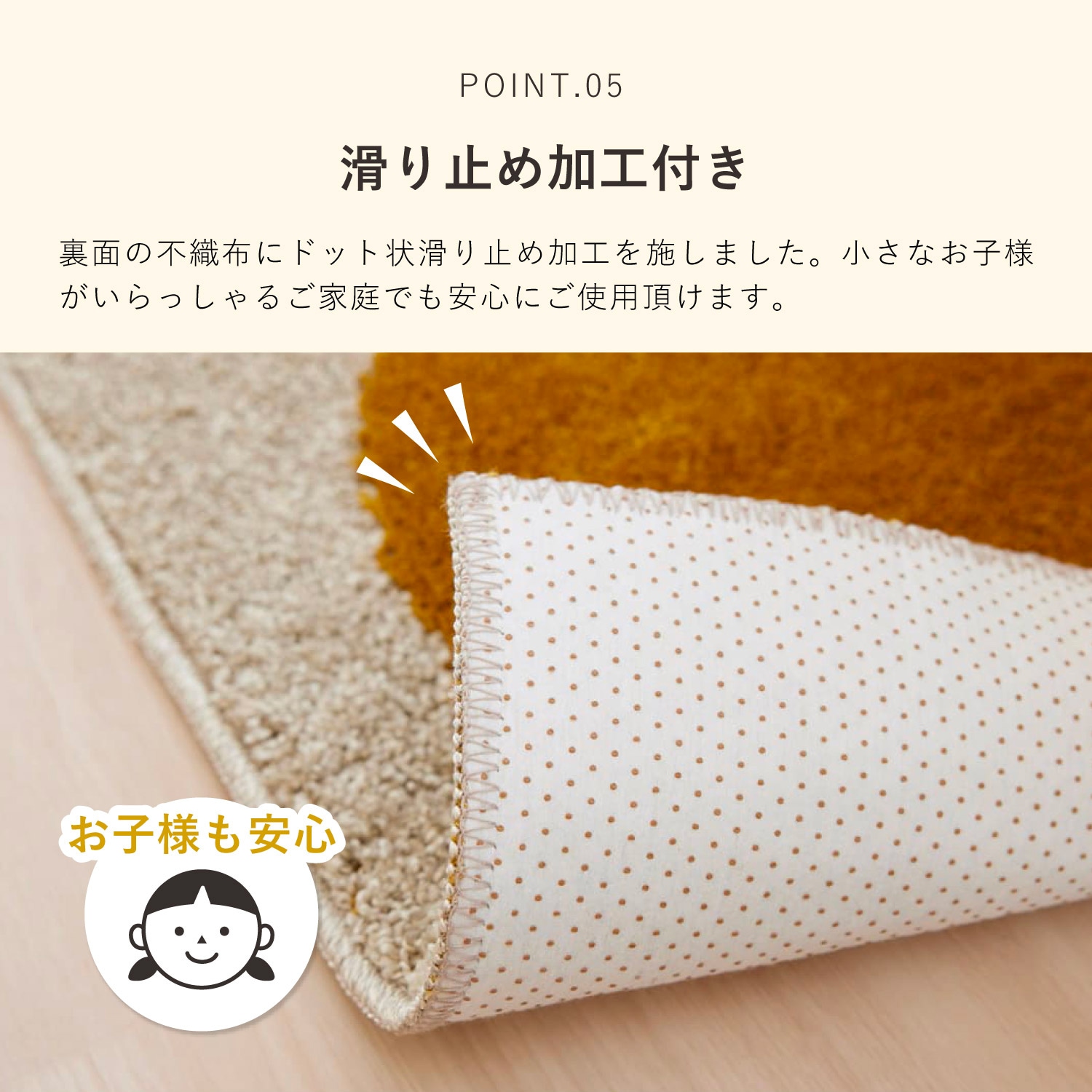 キッチンマット カーペット 絨毯 オダンゴマット 45×180cm Mサイズ 床暖房対応 すべり止め 日本製 ODANGO MAT 13476122 キッチンマット カーペット 絨毯 オダンゴマット 45×180cm Mサイズ 床暖房対応 すべり止め 日本製 ODANGO MAT 13476122