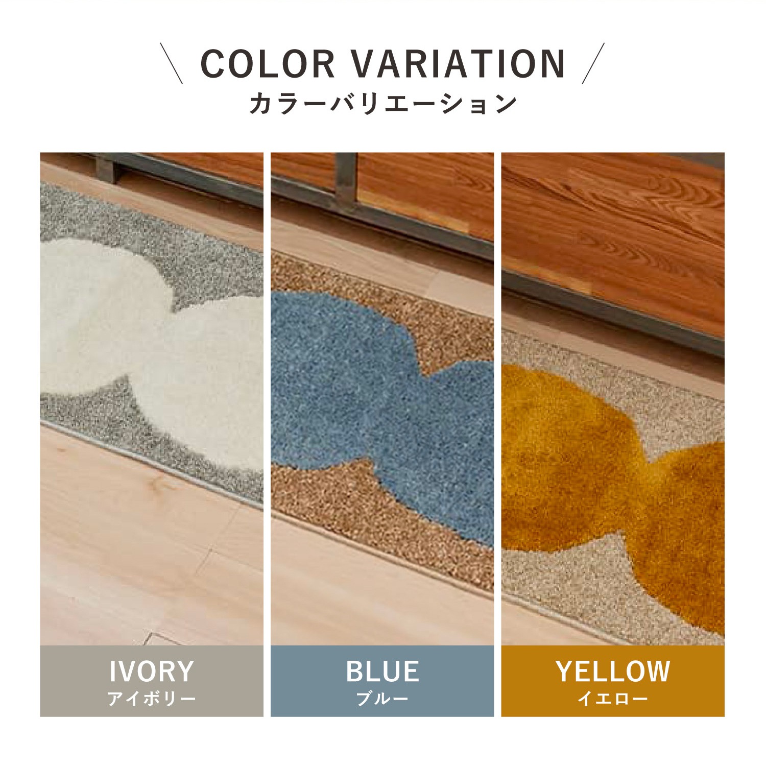 キッチンマット カーペット 絨毯 オダンゴマット 45×180cm Mサイズ 床暖房対応 すべり止め 日本製 ODANGO MAT 13476122 キッチンマット カーペット 絨毯 オダンゴマット 45×180cm Mサイズ 床暖房対応 すべり止め 日本製 ODANGO MAT 13476122