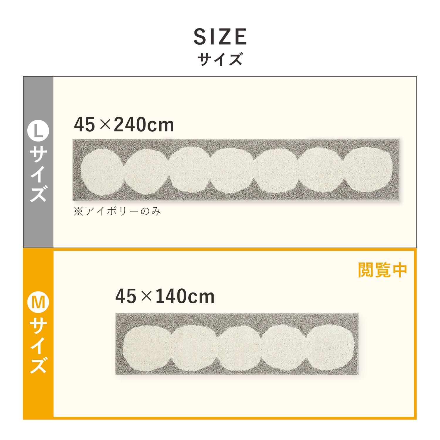 キッチンマット カーペット 絨毯 オダンゴマット 45×180cm Mサイズ 床暖房対応 すべり止め 日本製 ODANGO MAT 13476122 キッチンマット カーペット 絨毯 オダンゴマット 45×180cm Mサイズ 床暖房対応 すべり止め 日本製 ODANGO MAT 13476122