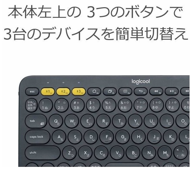 サポート付き超大画面22インチ液晶セット HP 600G1 メモリー:4GB SSD:128GB Office 2019 & ロジクール K380BK ワイヤレス キーボード