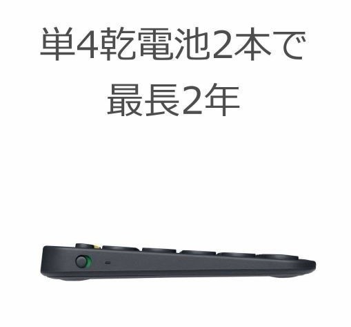 サポート付き超大画面22インチ液晶セット HP 600G1 メモリー:4GB SSD:128GB Office 2019 & ロジクール K380BK ワイヤレス キーボード