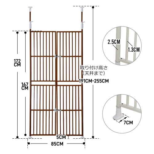 ペット高さ調節対応 191～255cm ドア ケージ 取付幅85～91cm 留守番 保護 ネコ 脱走防止 柵 フェンス 脱走防止 猫用 多頭飼い 多頭 スチール ペットケージ 新生活【ホワイト】