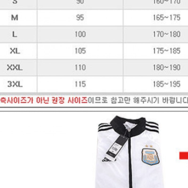 アディダス Tiro 24 コンペティショントレーニングショートパンツ IR5484