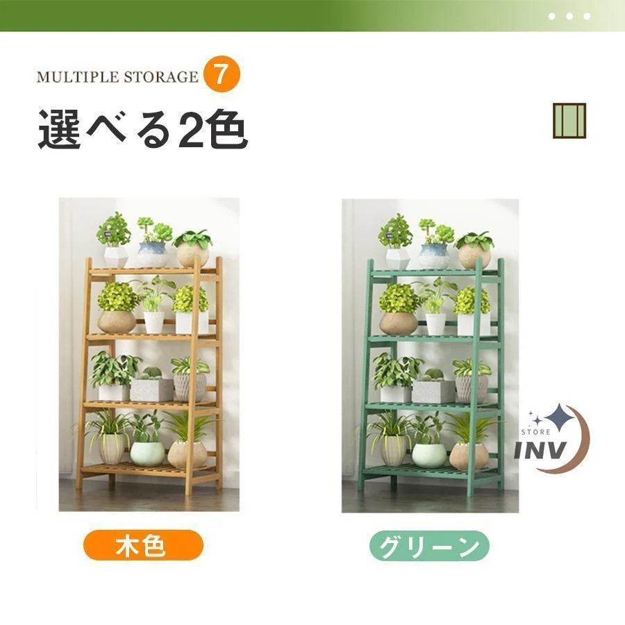 【人気商品超目玉】ガーデンラック 屋外 室内 木製 3段 4段 diy 多機能 花棚 多肉植物棚 鉢植え 簡単組み立て フラワースタンド 天然竹 製盆栽棚 観葉植物 収納ラック 【人気商品超目玉】ガーデンラック 屋外 室内 木製 3段 4段 diy 多機能 花棚 多肉植物棚 鉢植え 簡単組み立て フラワースタンド 天然竹 製盆栽棚 観葉植物 収納ラック