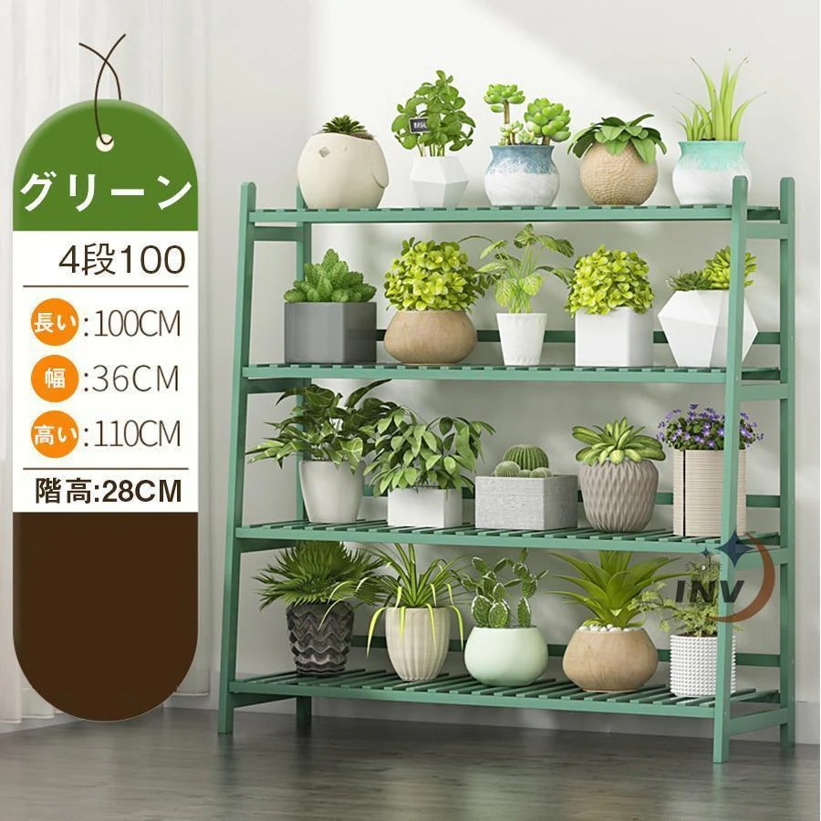 【人気商品超目玉】ガーデンラック 屋外 室内 木製 3段 4段 diy 多機能 花棚 多肉植物棚 鉢植え 簡単組み立て フラワースタンド 天然竹 製盆栽棚 観葉植物 収納ラック 【人気商品超目玉】ガーデンラック 屋外 室内 木製 3段 4段 diy 多機能 花棚 多肉植物棚 鉢植え 簡単組み立て フラワースタンド 天然竹 製盆栽棚 観葉植物 収納ラック