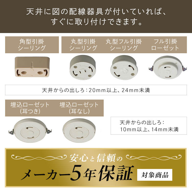 【公式】 シーリングライト 8畳 調光 調色 ウッドフレームLED CEA8DL-5.0QWFM LEDシーリングライト 木目調 LEDライト 照明 天井照明 リビング ECOHiLUX メガ割