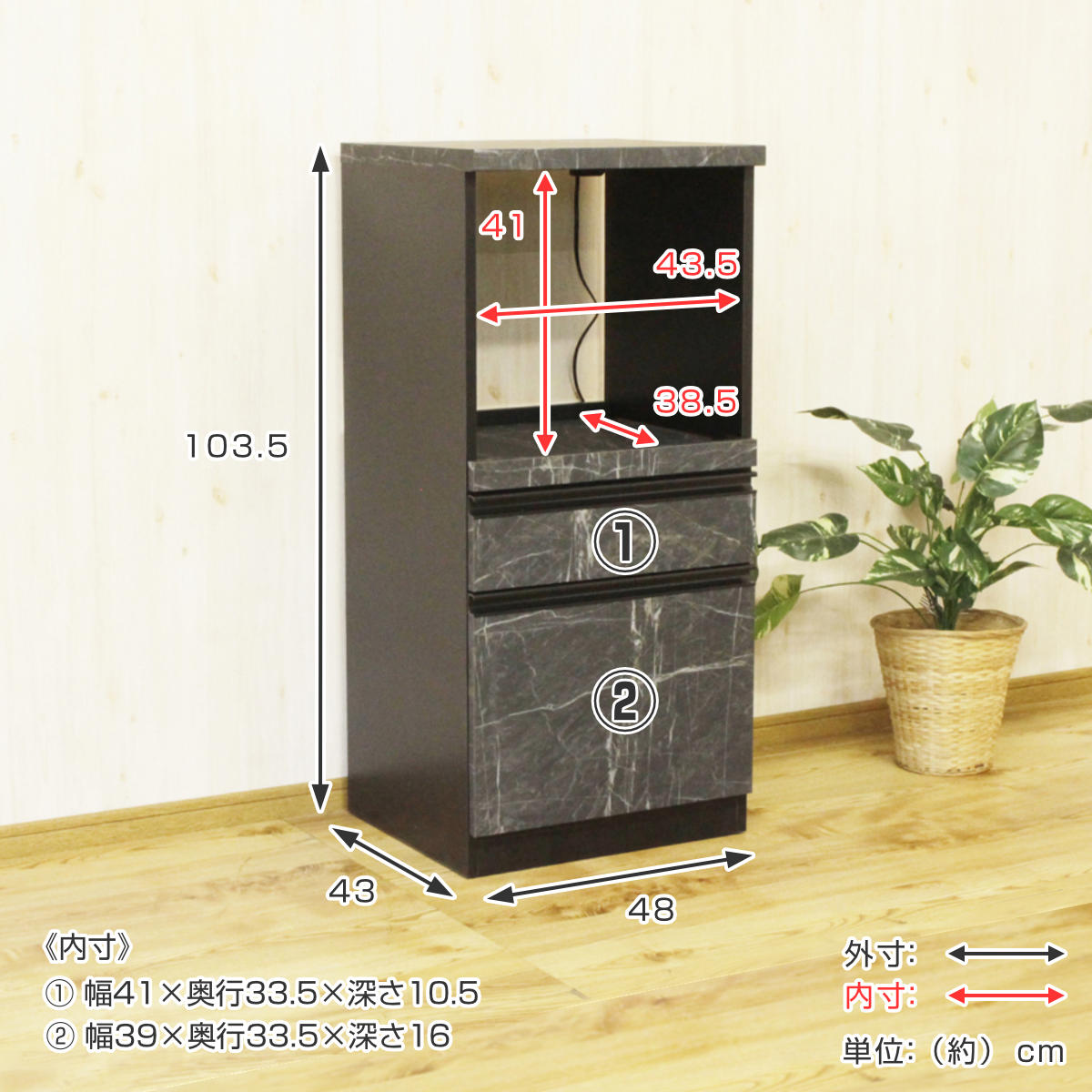 レンジ台 スライドカウンター 引出し付 コンパクト 石目調 幅48cm レンジ台 スライドカウンター 引出し付 コンパクト 石目調 幅48cm