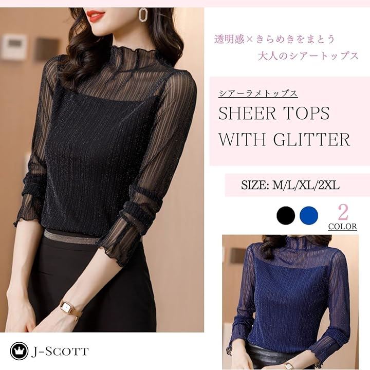 シアーラメトップス 裏地付き ストレッチ素材 ハイカラー 長袖 透け感 コリアンファッション れでぃーす 出勤オケージョン 通気性 十分袖 凹凸生地 洋服 軽量(ブルー, 2XL) シアーラメトップス 裏地付き ストレッチ素材 ハイカラー 長袖 透け感 コリアンファッション れでぃーす 出勤オケージョン 通気性 十分袖 凹凸生地 洋服 軽量(ブルー, 2XL)