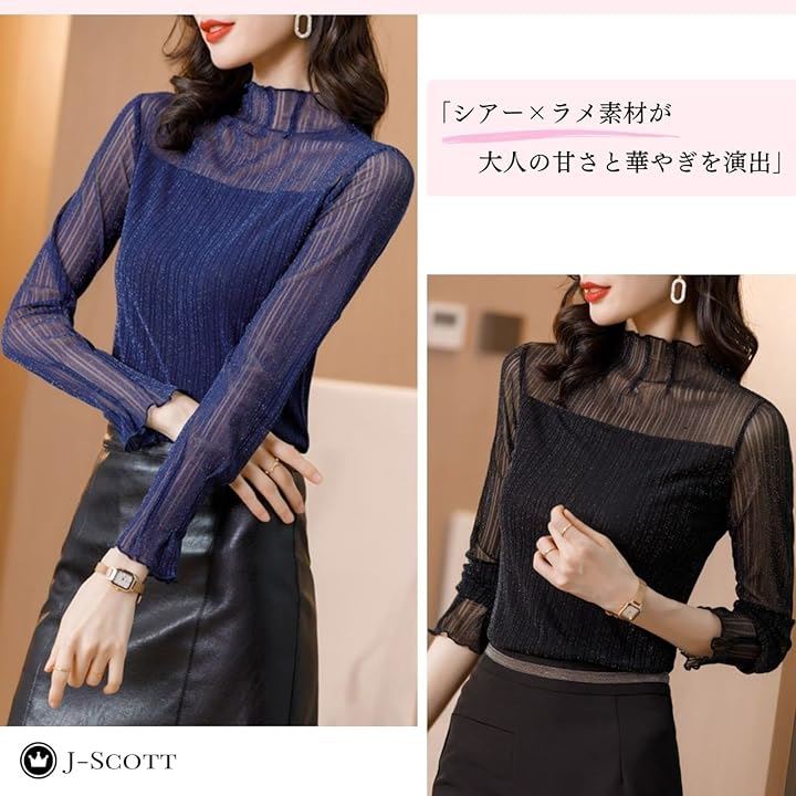 シアーラメトップス 裏地付き ストレッチ素材 ハイカラー 長袖 透け感 コリアンファッション れでぃーす 出勤オケージョン 通気性 十分袖 凹凸生地 洋服 軽量(ブルー, 2XL) シアーラメトップス 裏地付き ストレッチ素材 ハイカラー 長袖 透け感 コリアンファッション れでぃーす 出勤オケージョン 通気性 十分袖 凹凸生地 洋服 軽量(ブルー, 2XL)